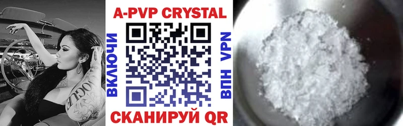 A-PVP СК КРИС Белокуриха