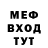 Метадон мёд Chandala B'abalanga