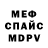 ТГК гашишное масло Xander spiv