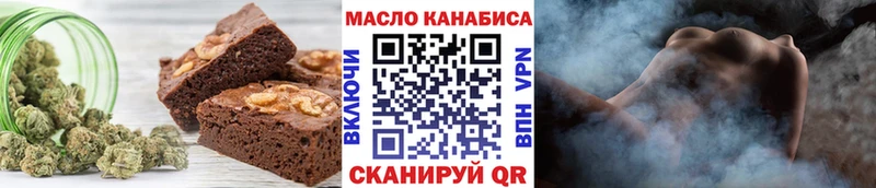 это состав  Белокуриха  Canna-Cookies марихуана  купить  