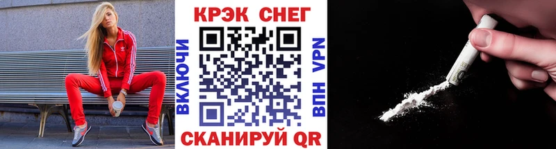 Кокаин 98% Белокуриха