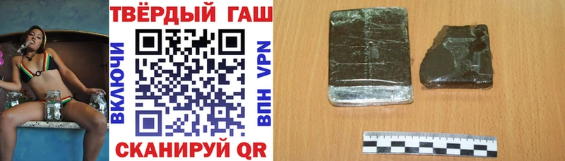 ГАШ убойный  Белокуриха 