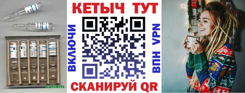 Кетамин VHQ  Белокуриха 