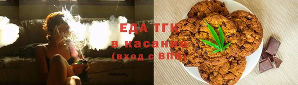 марихуана Балабаново