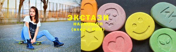 мескалин Арсеньев