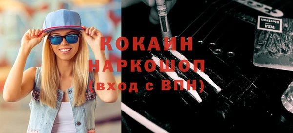 кокаин колумбия Армянск