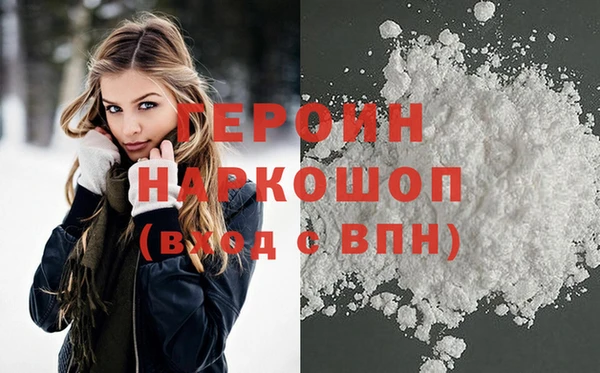 марихуана Балабаново