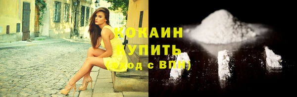 марихуана Балабаново