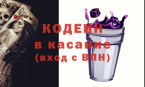 мяу мяу мука Балахна