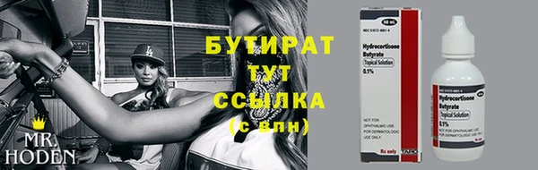 мескалин Арсеньев