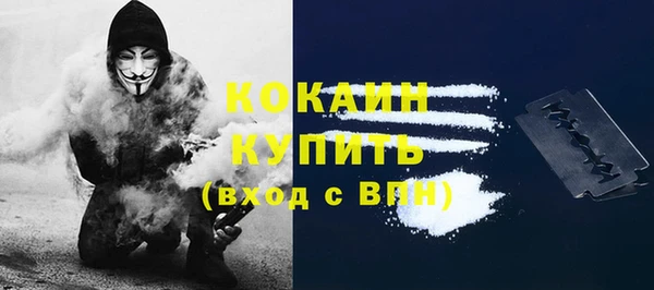 кокаин колумбия Армянск