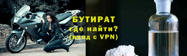 не бодяженный Баксан