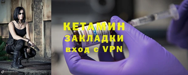 мяу мяу мука Балахна