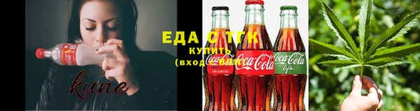 марихуана Балабаново