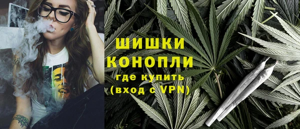 марихуана Балабаново