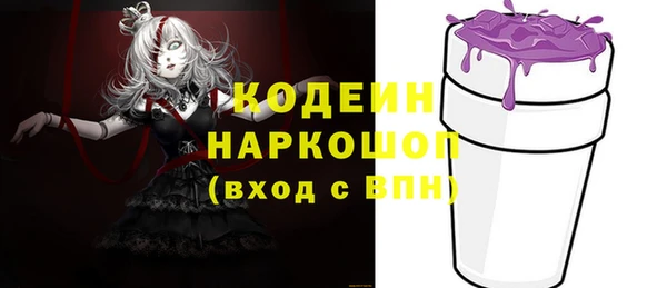 мяу мяу мука Балахна