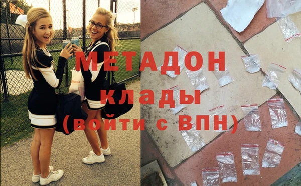 кокаин колумбия Армянск