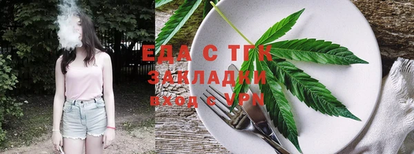 марихуана Балабаново