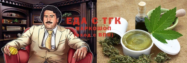 марихуана Балабаново