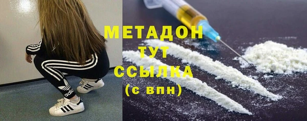 мяу мяу мука Балахна