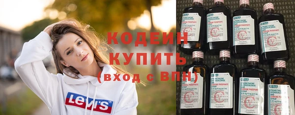 марихуана Балабаново