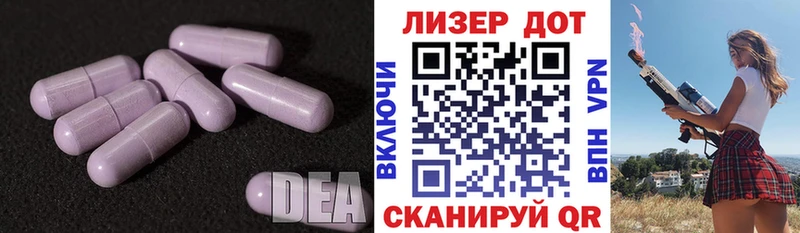 hydra tor Белокуриха LSD-25 экстази кислота