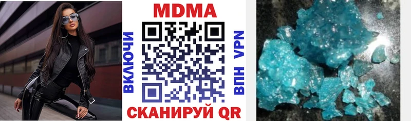 МДМА молли  Белокуриха 