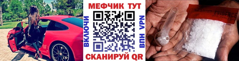 МЯУ-МЯУ мяу мяу  MEGA сайт  Белокуриха 