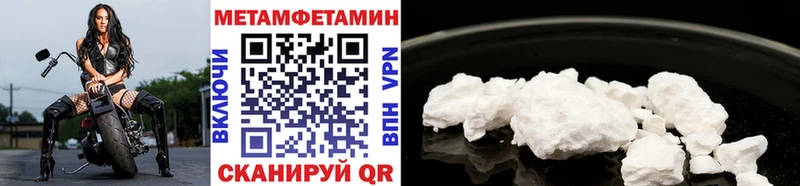 МЕТАМФЕТАМИН Декстрометамфетамин 99.9%  Белокуриха 