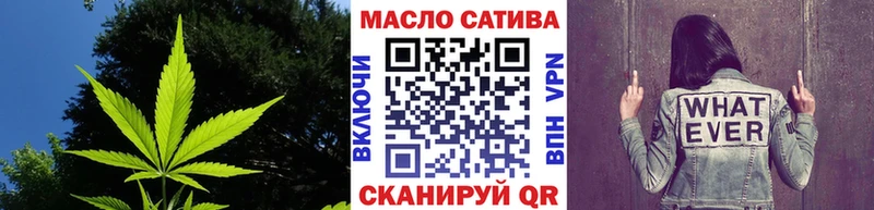 закладка  Белокуриха  ТГК вейп 